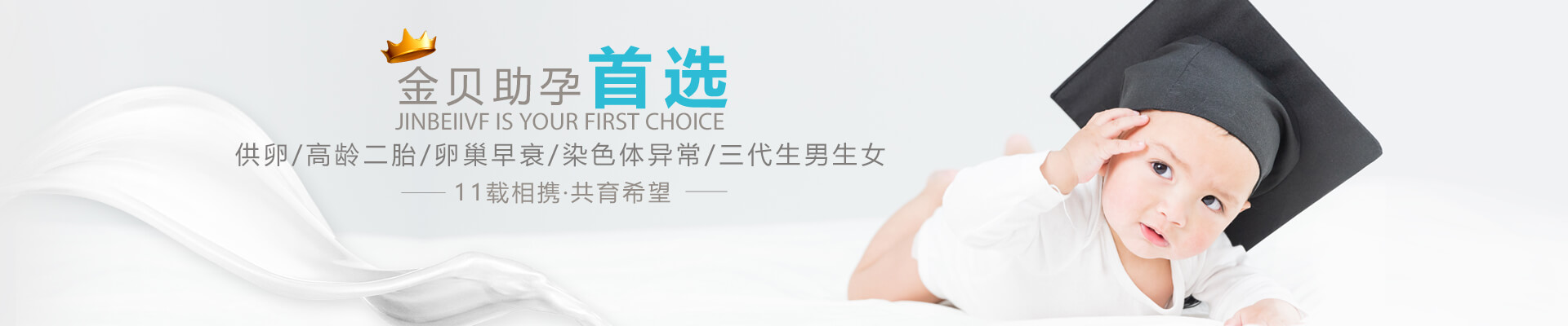 供卵中心
